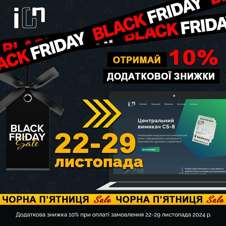 black_friday_sq-2024.thumb.jpg.9eefd972644fcbc07255c8c24c212e97.jpg