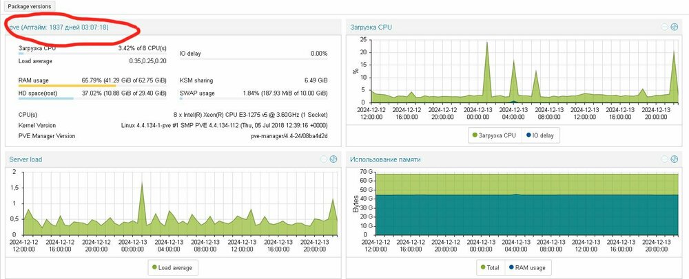 Без имени-1.jpg