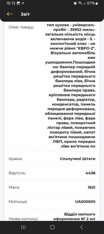 Screenshot_20241215_161340_  .jpg