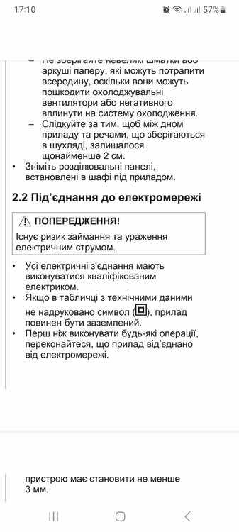 Screenshot_20241220_171027_Microsoft 365 (Office).jpg