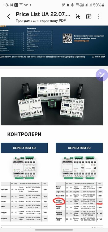 Screenshot_20250120_181414_Samsung Notes.jpg