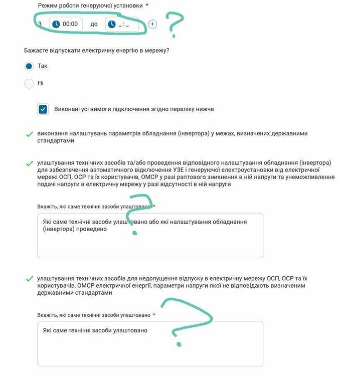 2025-01-06 21.01.20.jpg