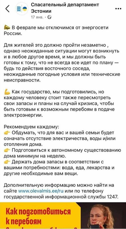 photo_2025-01-27_16-14-42 (2).jpg