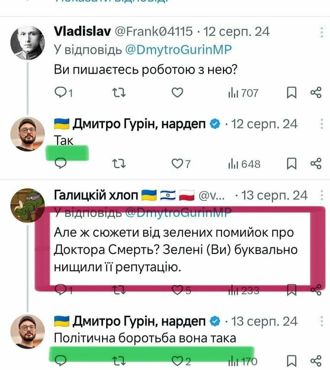 photo_2025-01-21_14-04-09 (2).jpg