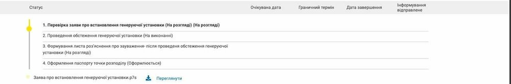 2025-01-31 16.52.24.jpg