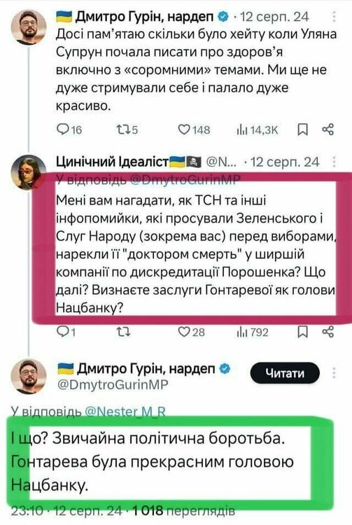 photo_2025-01-21_14-04-09 (3).jpg