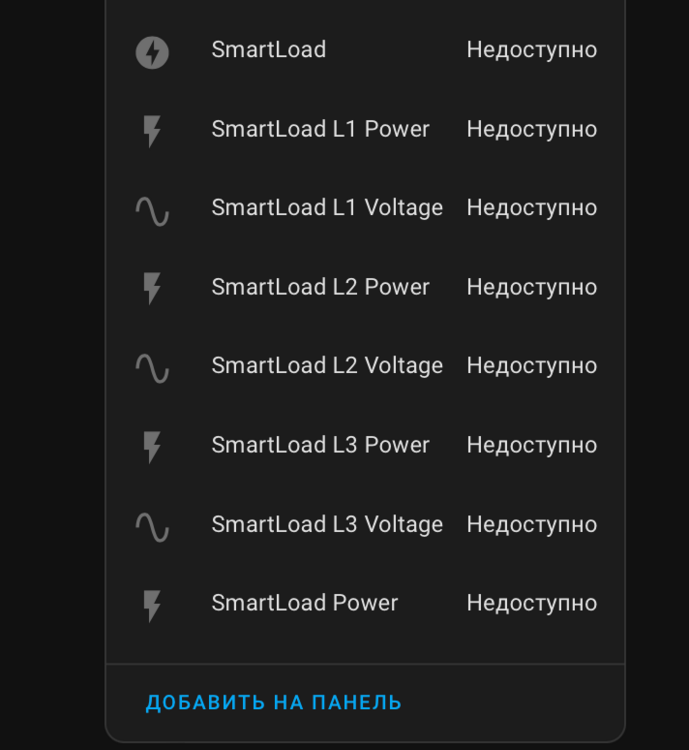 Снимок экрана 2025-01-20 в 00.13.52.png