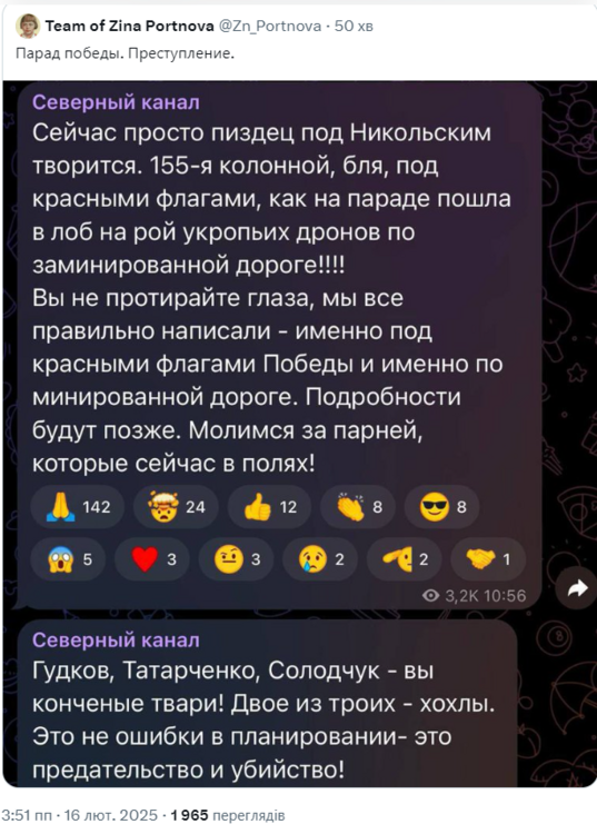 зображення_2025-02-16_164135806.png