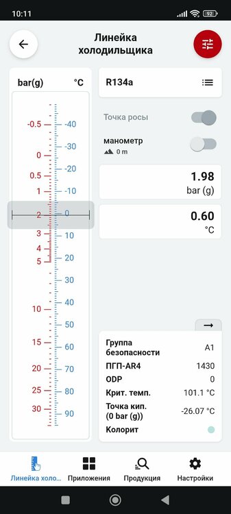 Screenshot_2025-02-23-10-11-31-444_com.danfoss.koolapp.thumb.jpg.fc5a07d92b17d7a5eca495d28ee22dea.jpg