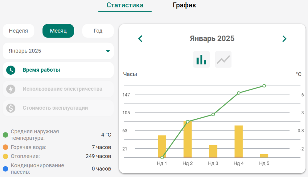 Screenshot 2025-04-03 110210.png