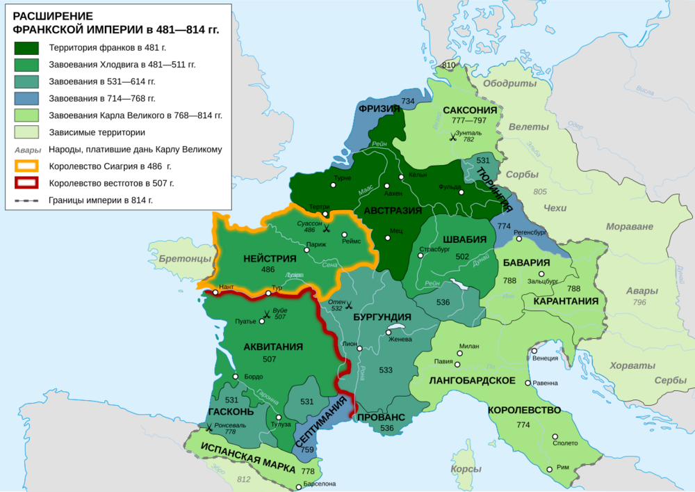 Frankish_Empire_481_to_814-ru.svg.png