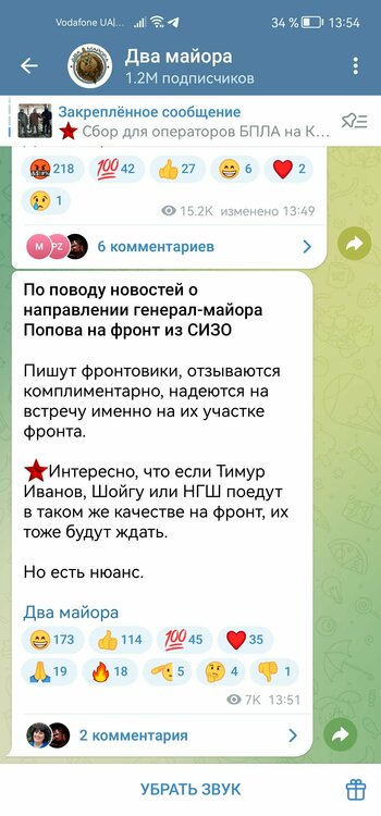 Screenshot_20250409_135420_org.telegram.messenger.jpg