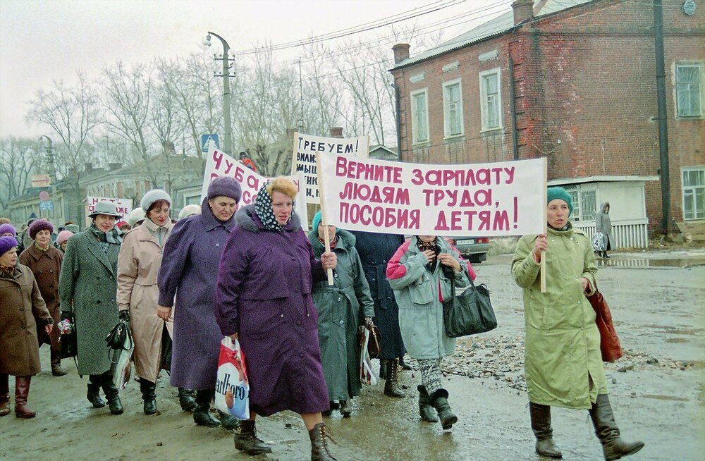 1280px-Ba-meeting-profsojuz-1998-march-street.jpg