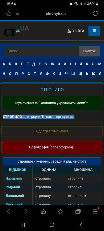 Screenshot_20250630_185415_Samsung Internet.jpg