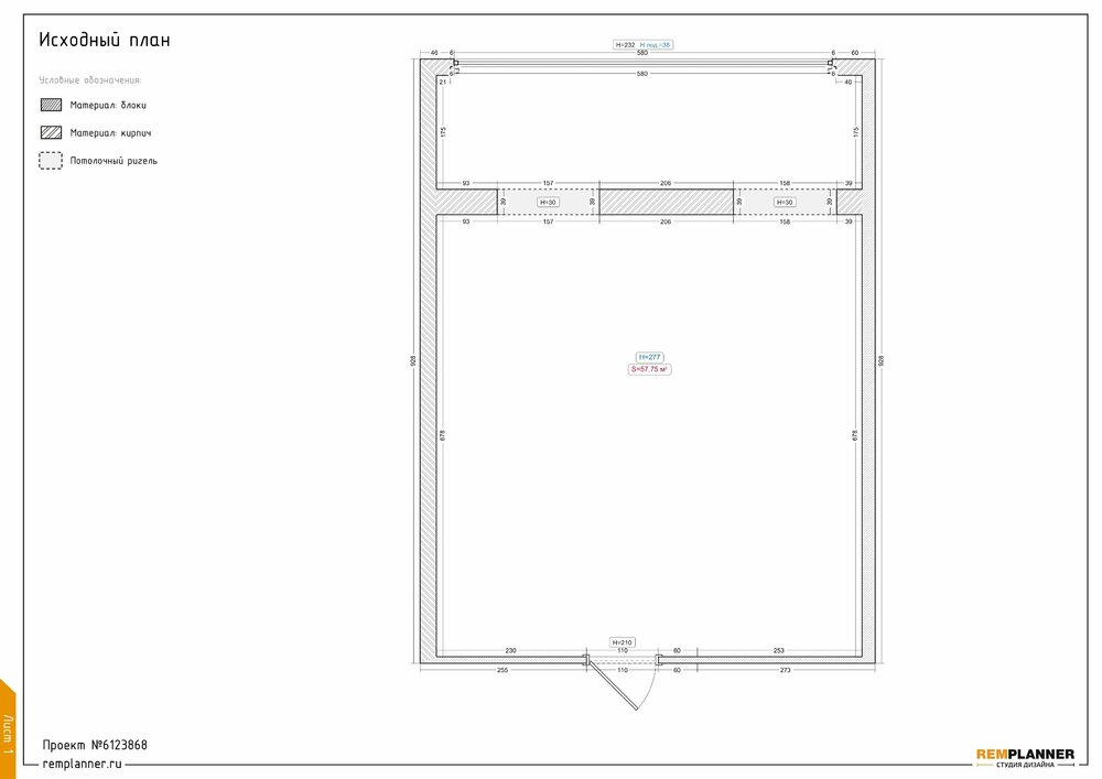 Plan #6123868 2025-07-15 15.34_page-0001.jpg