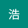 乾浩