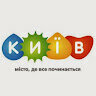 Вулиці Києва