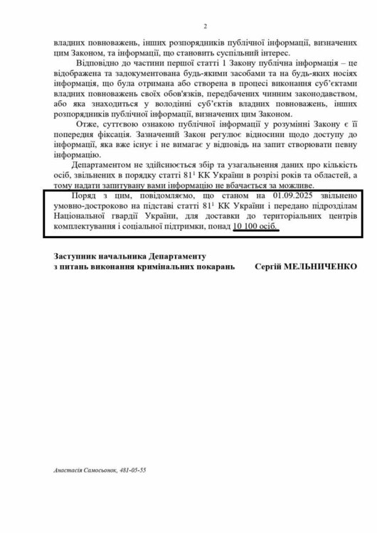 photo_2025-09-16_13-41-59 (2).jpg