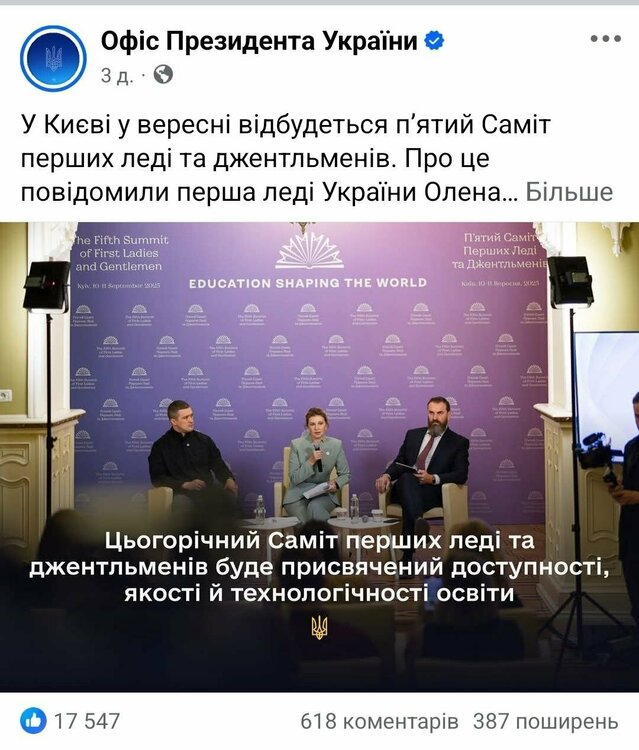 photo_2025-09-12_15-12-22 (2).jpg