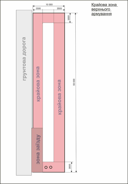 Плита зоні 2.jpg