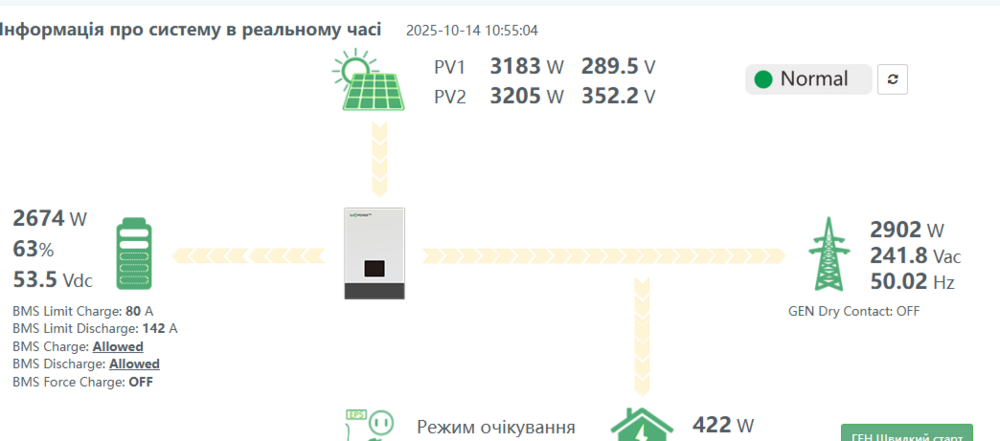 Знімок екрана 2025-10-14 105544.png
