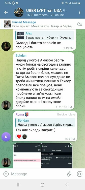 Screenshot_20251020_175515_Telegram.jpg