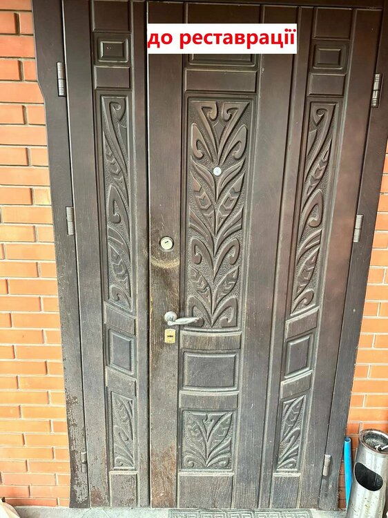 до реставрації_viber_2025-11-05_12-28-54-920.jpg