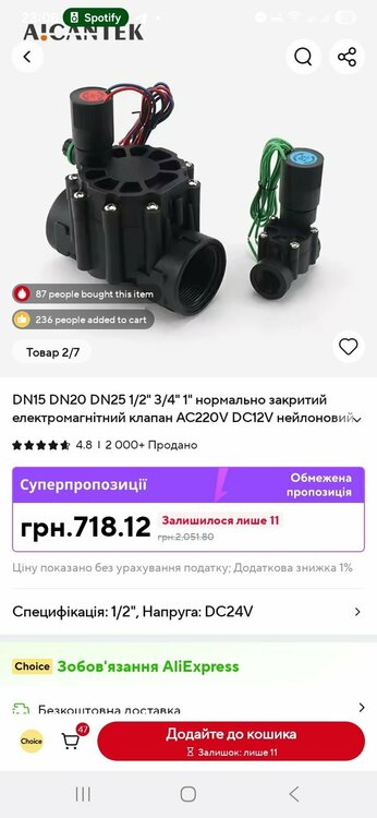 Screenshot_20251204_230609_AliExpress.jpg