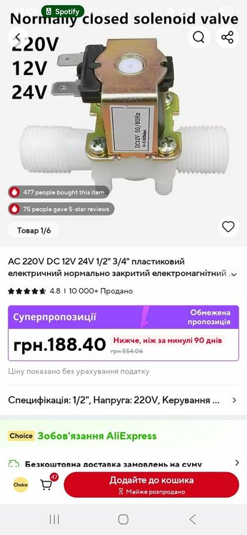 Screenshot_20251204_230630_AliExpress.jpg