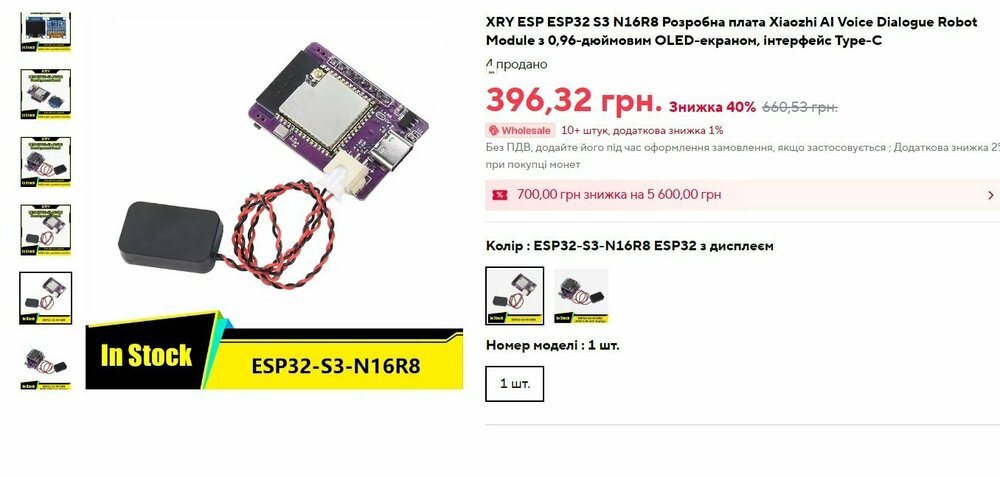 esp32-s3-b.jpg
