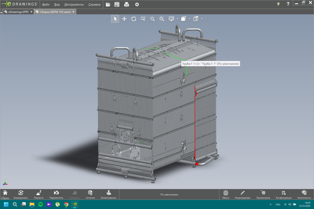 Снимок экрана (2).png