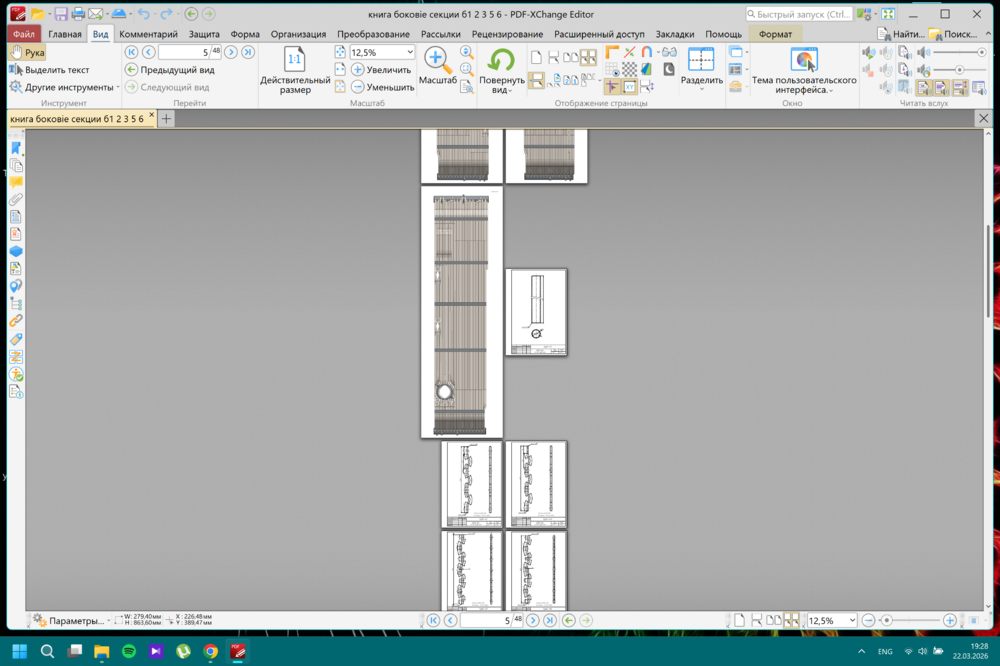 Снимок экрана (8).png