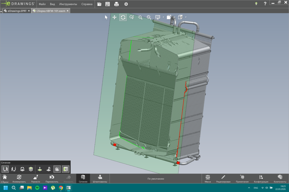 Снимок экрана (3).png