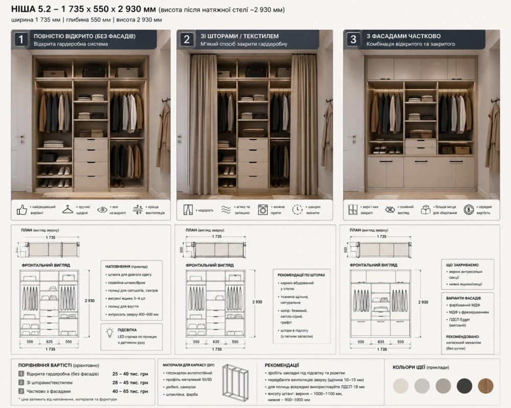 ChatGPT Image 28 квіт. 2026 р., 23_13_58.png