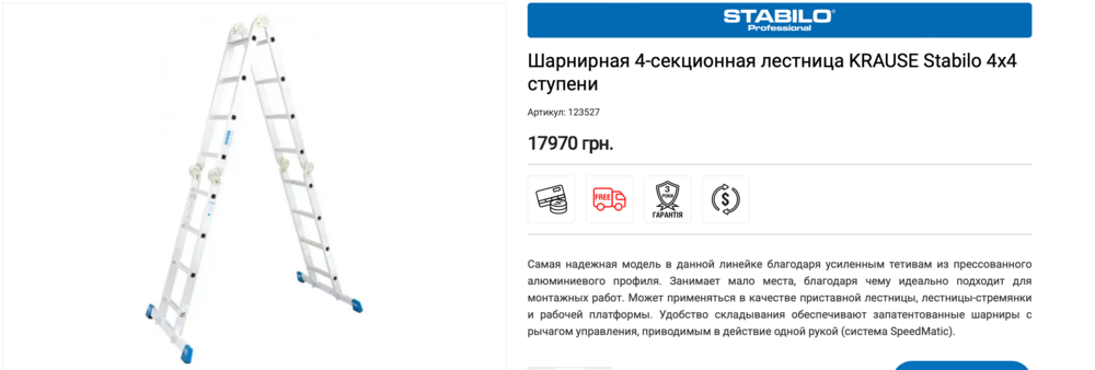 Снимок экрана 2026-05-24 в 15.33.55.png