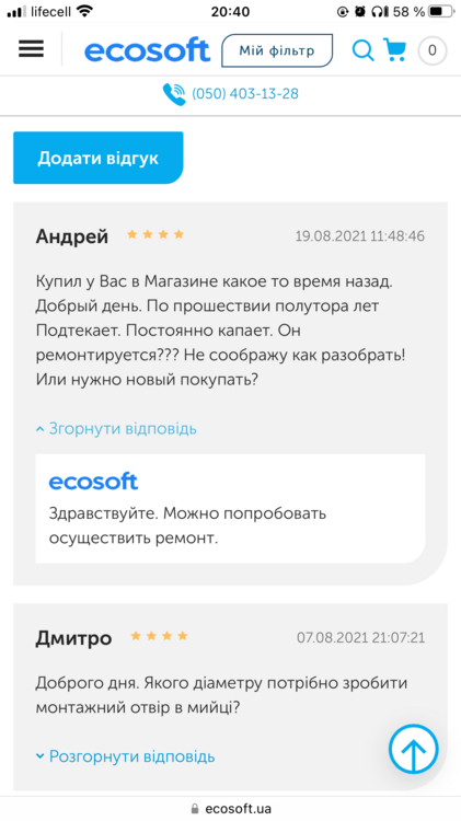 21669231-4E2A-46EE-90C6-8C017BDD617A.png