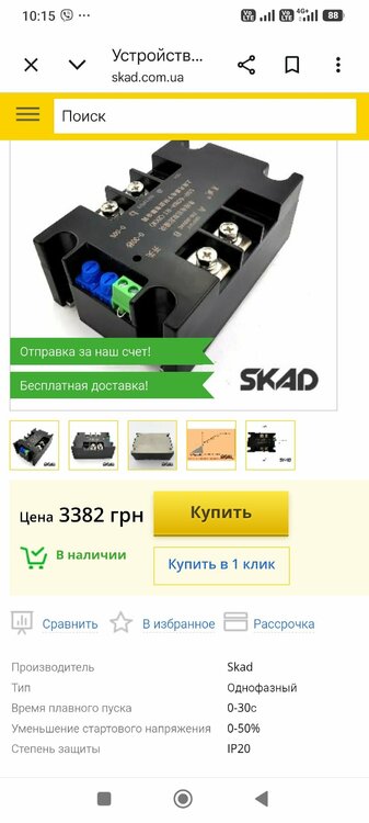 Screenshot_2026-05-14-10-15-11-118_com.android.chrome.jpg