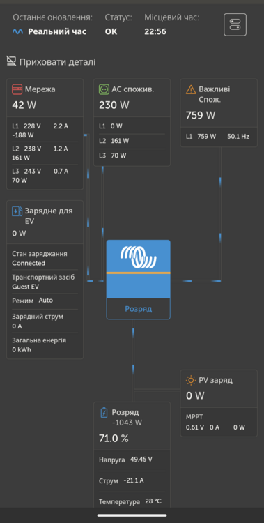 Screenshot_20260508-225641.png
