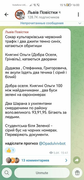 Screenshot_20260515_160018_org.telegram.messenger.jpg