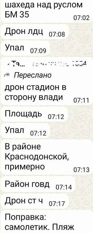 Screenshot_20260516_171954.jpg