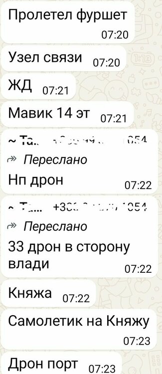 Screenshot_20260516_172008.jpg