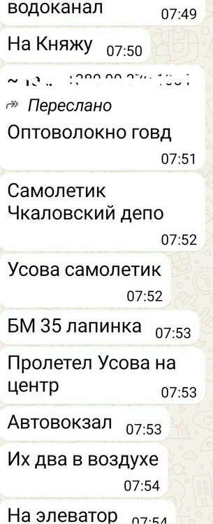 Screenshot_20260516_172101.jpg