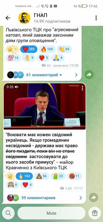 Screenshot_20260519_174535_org.telegram.messenger.jpg