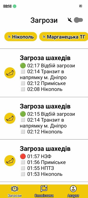 Screenshot_20260522_061702.jpg
