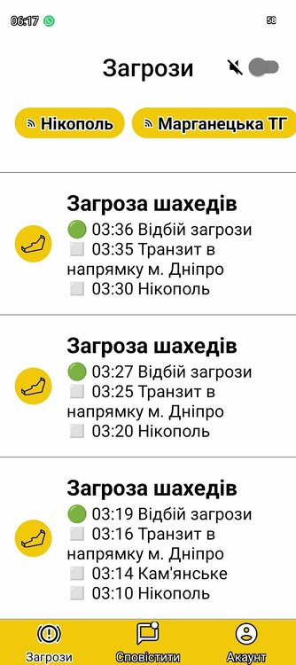 Screenshot_20260522_061744.jpg