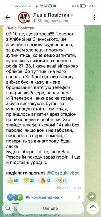 Screenshot_20260531_124320_org.telegram.messenger.jpg