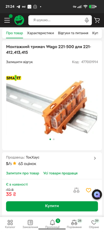 Screenshot_20260610-212446.png