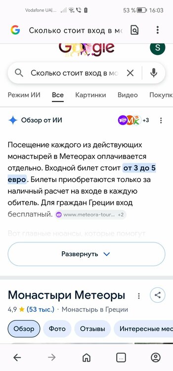 Screenshot_20260621_160330_com.opera.browser.jpg