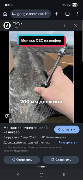 Screenshot_20260629_095227_Chrome.thumb.jpg.8f6d912754c16f982cf595485a04bce6.jpg