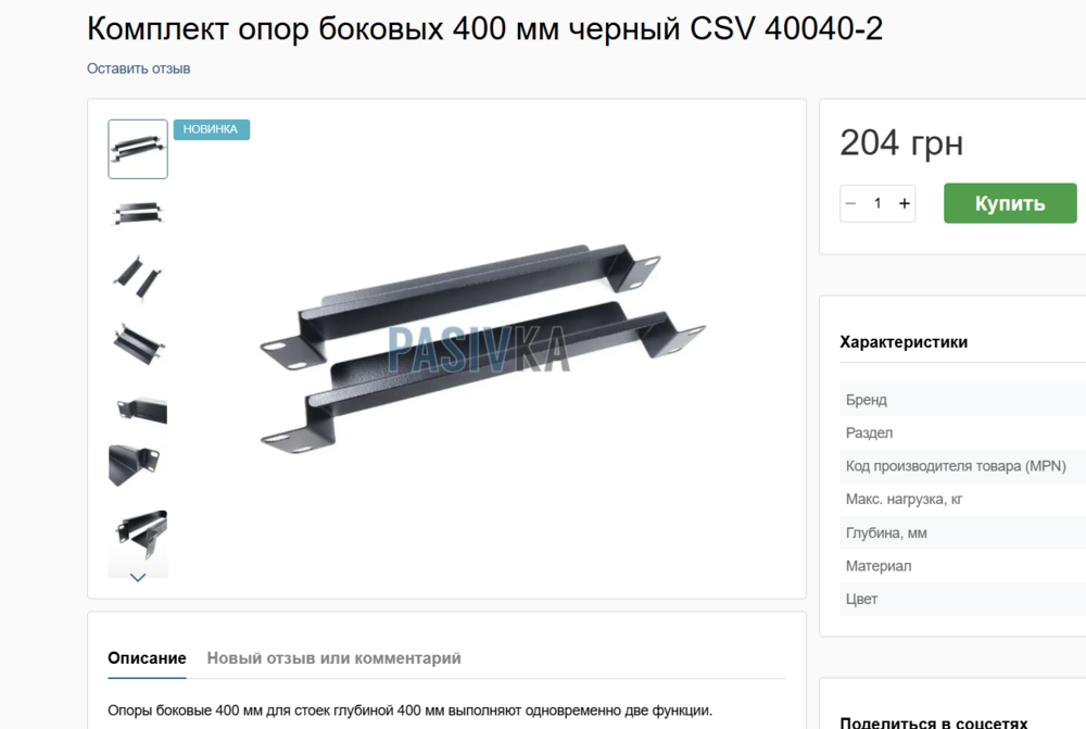 image.png.97ac8cc0ea7a807853d68a8b0cf111d0.png